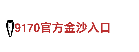 OD体育亚洲官方-特级资质企业